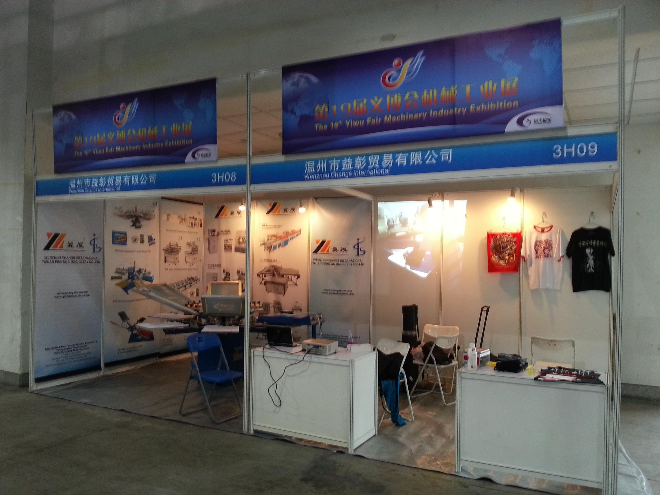 2013 Yiwu Expo Mquinas Indstria Expo