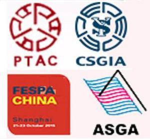 2014FESPA CHINA & CSGIA йչ̫ӡչ
