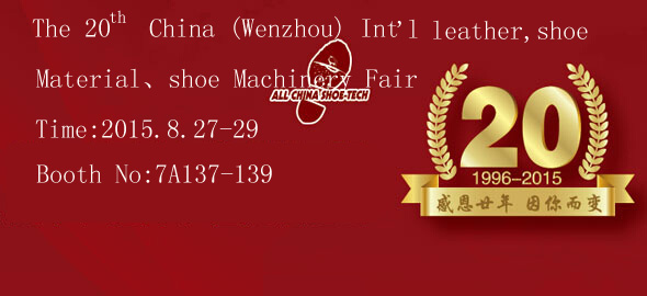 a China 20 (Wenzhou) Int, l couro, sapato de materiais machiery Fair