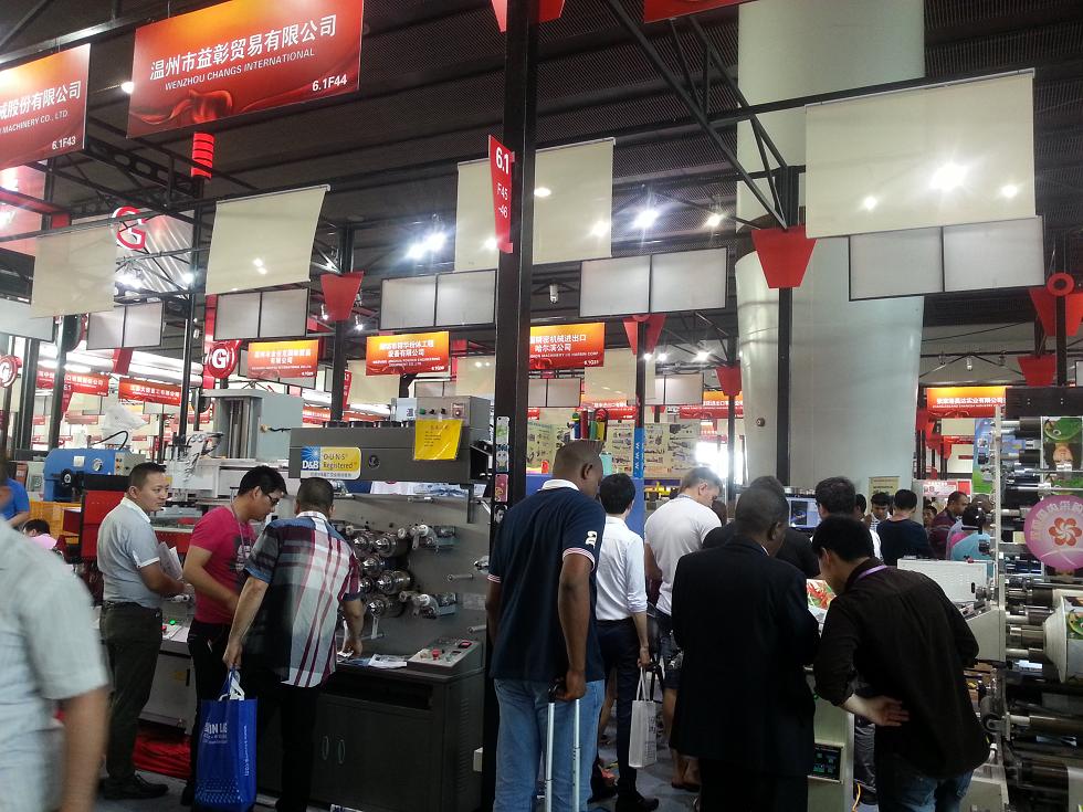 2014 115TH Canton Fair