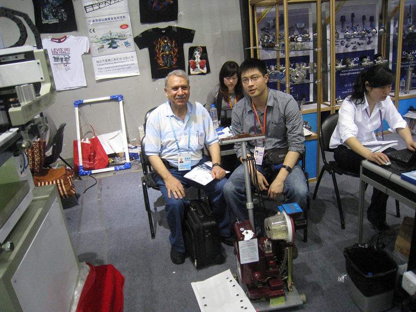 2014 Exposición Internacional de Tecnología Industrial impresión textil