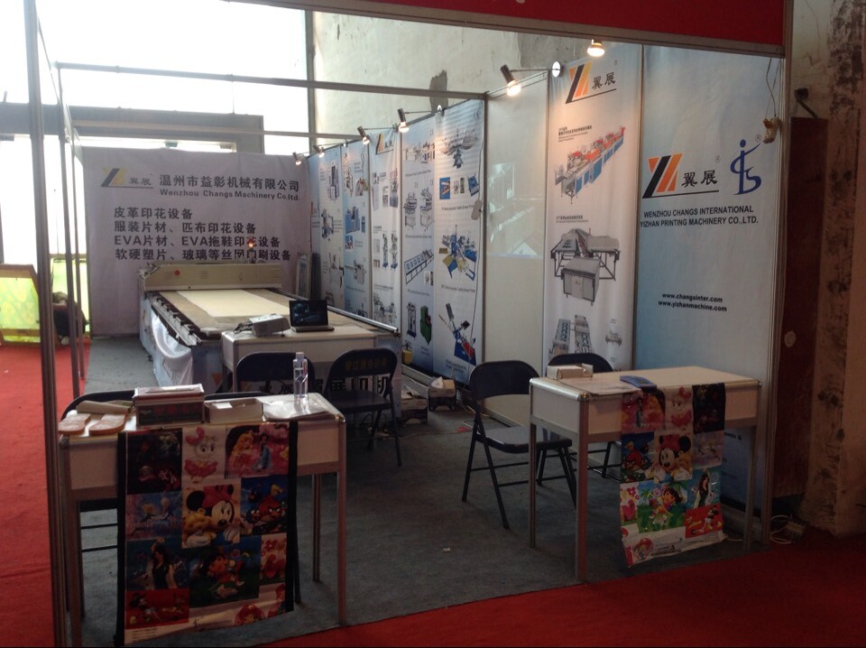 2011 Dongguan (sixième) Exposition International de l'Impression Textile Industrial Technology