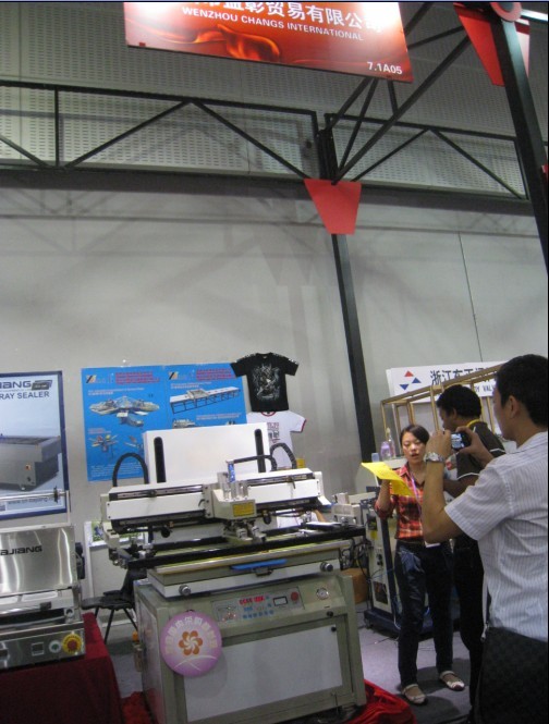 2011 4-я Китайская международная выставка печати