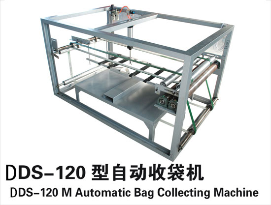 DDS-120 M Automatic Bag Collecting Machine