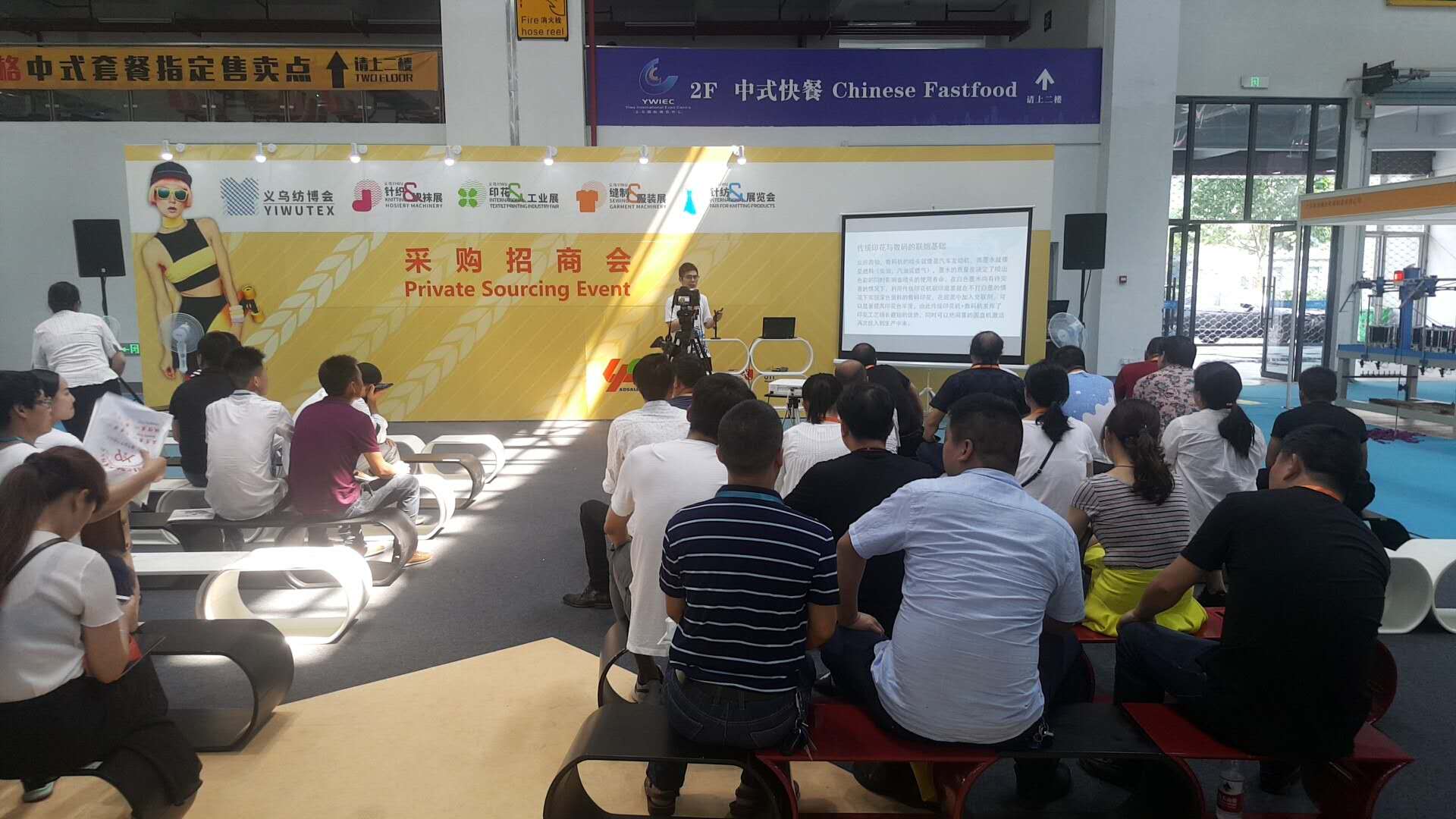2018 China yiwu international trade fair for Texitle printing industry