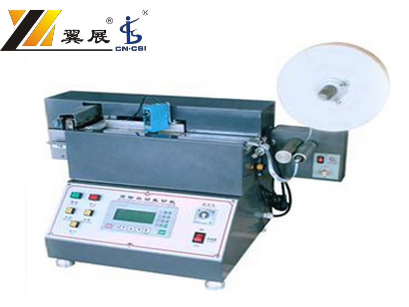 SGS-2050 microcomputer automatic trademark cutting machine
